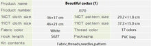 Load image into Gallery viewer, Hot Selling Cactus Series - Cross Stitch Kits - AIMDIY